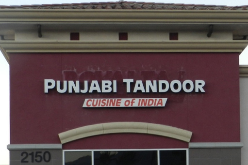 Punjabi Tandoor